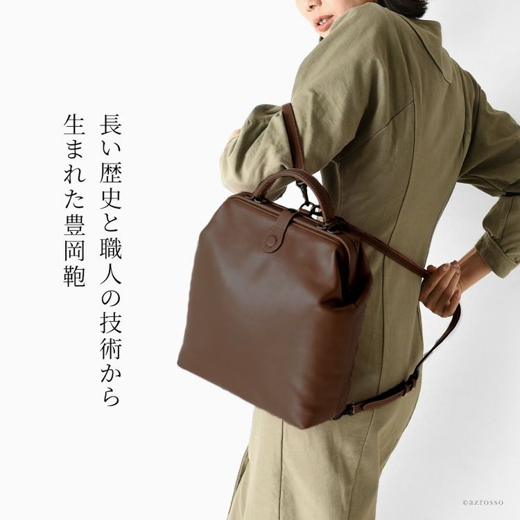 ダレス リュック 本革 日本製 豊岡鞄 アトリエヌウ Atelier nuuの通販