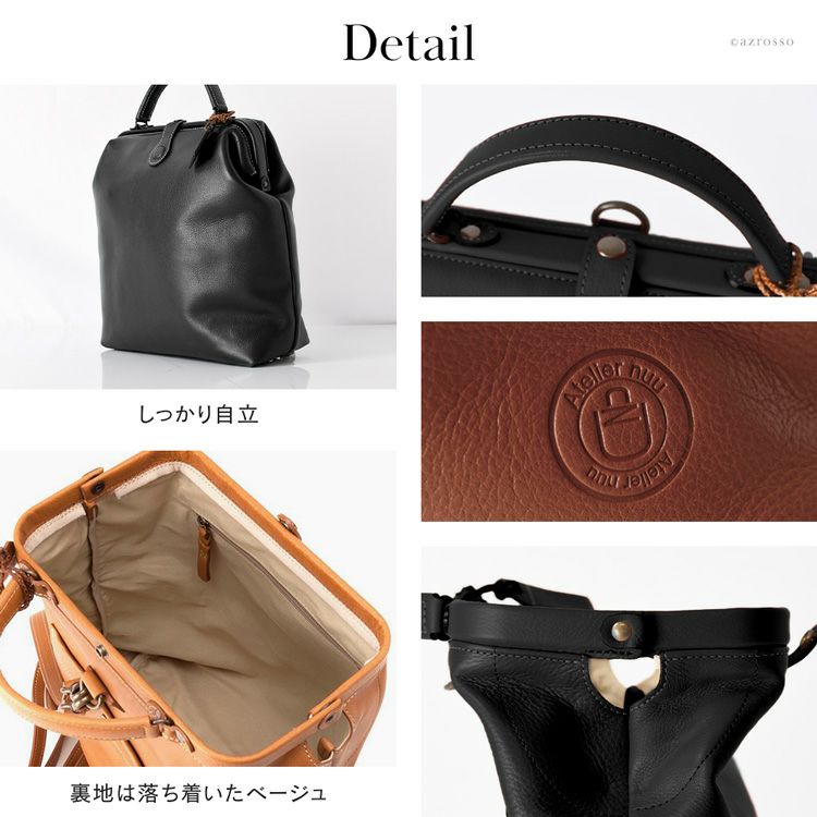 ダレス リュック 本革 日本製 豊岡鞄 アトリエヌウ Atelier nuu