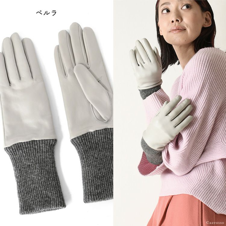 クロダ　日本製羊革カシミヤ　皮手袋　レディース 羊革 レディース レザーグローブ イタリアレザー×カシミヤ 日本