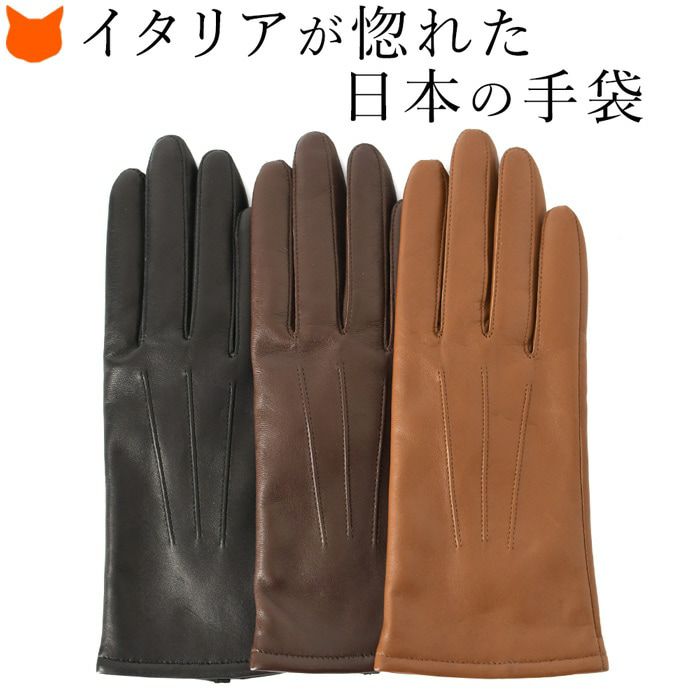 mom様 プラダ 花柄 レザー グローブ 革手袋 ホワイト ピンク 