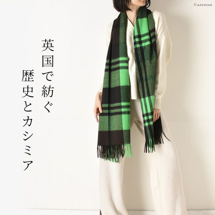 オンラインショップ タータンチェック カシミヤ ジョシュアエリス CPG51578 ストール 小物