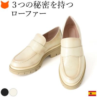 ローファー 厚底 マニッシュシューズ 本革 コンフォート