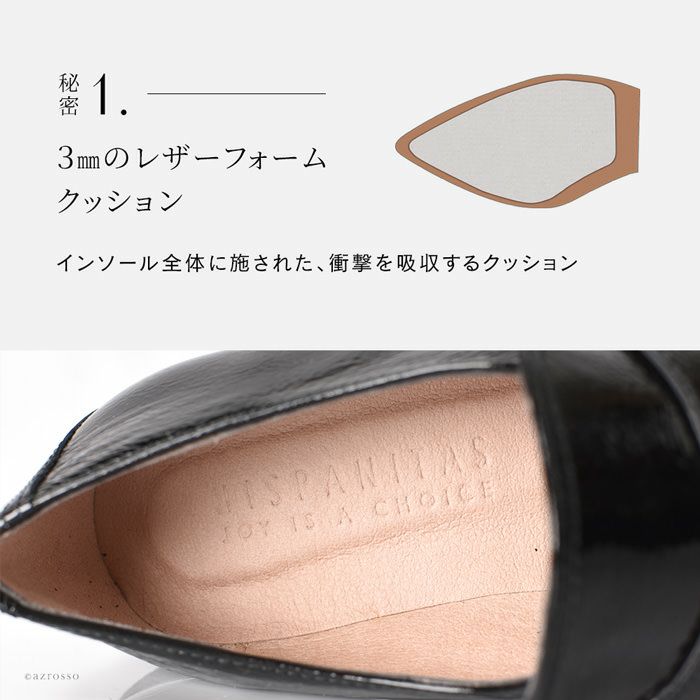 【HISPANITAS】コンフォート ローファー レザー 厚底 マニッシュ レザー ローファー 厚底 コンフォートシューズ HISPANITASの通販