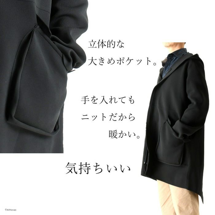 ミラノリブ モッズコート メンズ ノアフ noaf no+afの通販