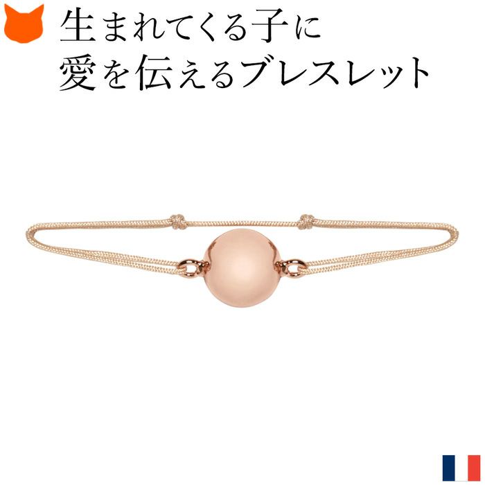 【ILADO】マタニティ ブレスレット 胎教 ピンク ブレスレット 楽天市場】マタニティ ブレスレット 胎教 アクセサリー ピンク