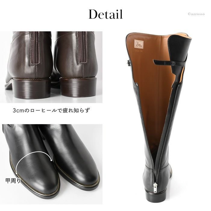 晴雨兼用 防水撥水ジョッキーブーツ 本革レザー ロングブーツ