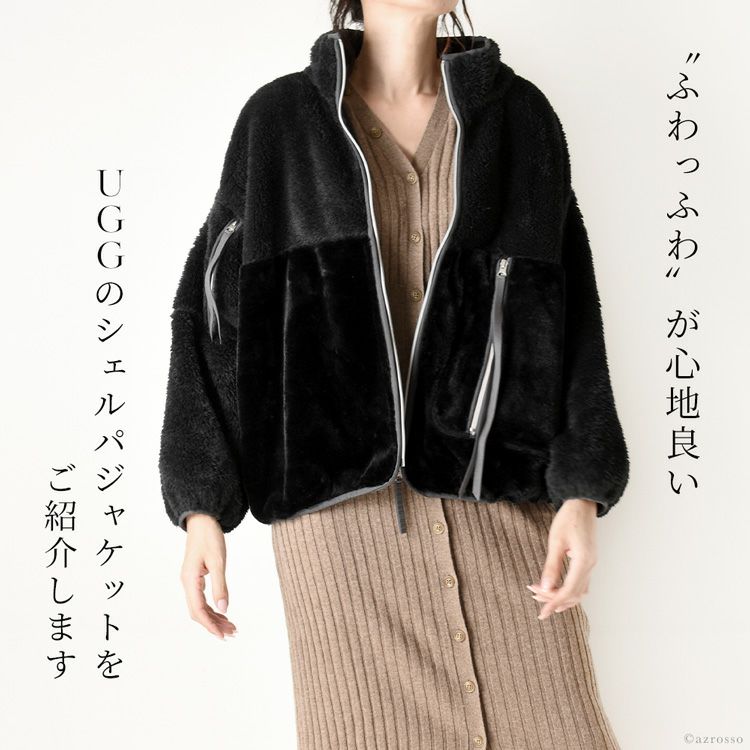 アウター MARLENE SHERPA JACKET マーレン シェルパ ジャケット 1117741 正規品 アグ UGGの通販