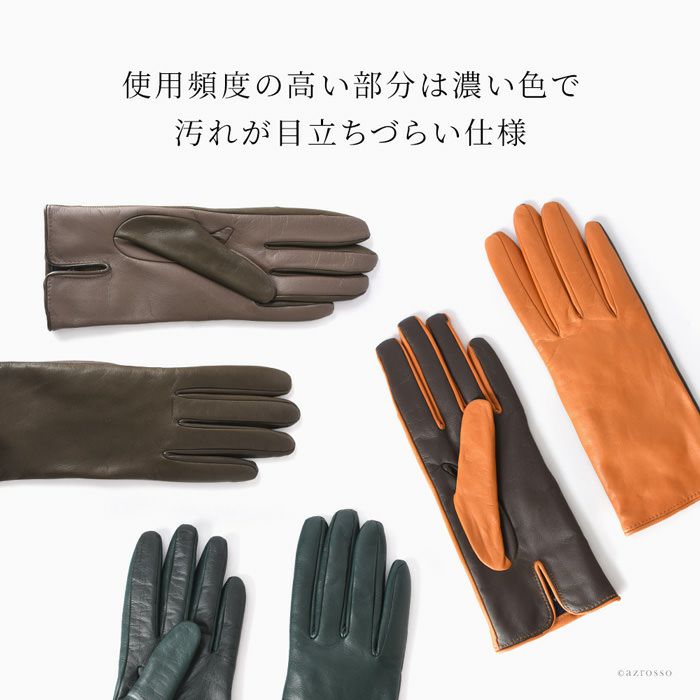 スマホ対応 手袋 レザー カシミヤ ライナー ガラグローブ GALA
