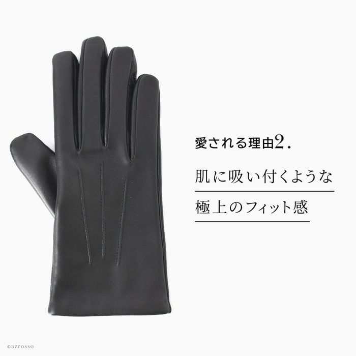 デンツ メンズ レザー 手袋 スマホ対応 DENTSの通販 ヘアシープ