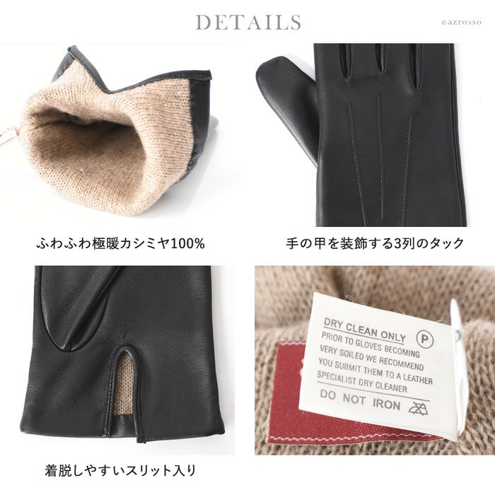 デンツ メンズ レザー 手袋 スマホ対応 DENTSの通販 ヘアシープ