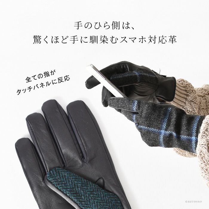 Holland & Sherry ホーランド&シェリー ウール 手袋 スマホ対応