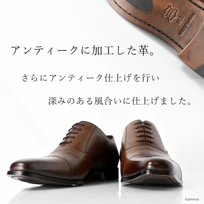 楽天市場】madras マドラス 日本製 マッケイ製法 本革 外羽根