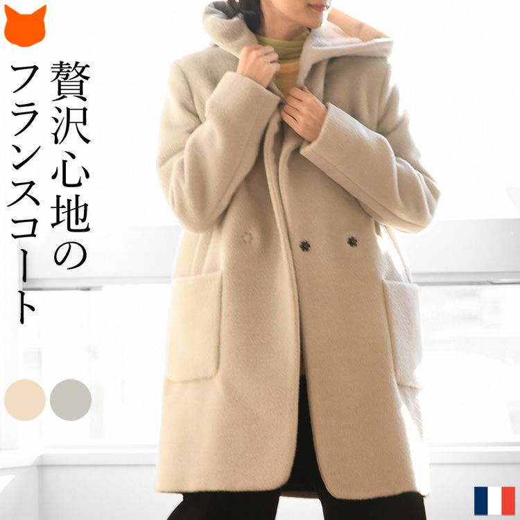 MAISON LENER メゾン レネール｜シンフーライフ公式