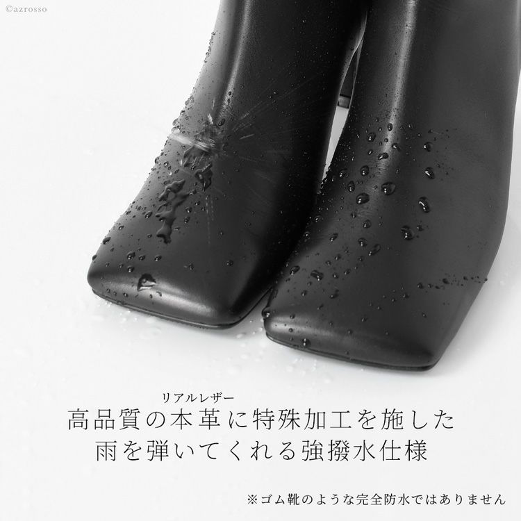 ショートブーツ 本革 レディース レザー 晴雨兼用 ヒール8cm 晴雨兼用 防水撥水 ショートブーツ 本革レザースクエアトゥの