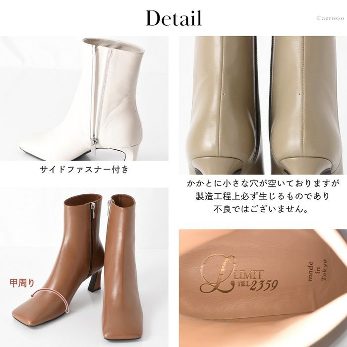 ヒール7cm ショートブーツ レザー 晴雨兼用 撥水 ピンヒール ヒール7cm ショートブーツ レザー 晴雨兼用 撥水 ピンヒール