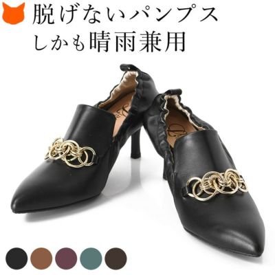 NIHAMA パンプス  ブラウン パンプス – ミハマ 公式オンラインショップ