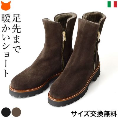 ローマ ブーツ 販売 安い店