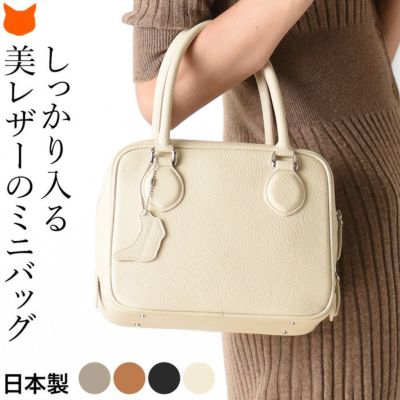 おしゃれな本革レザーハンドバッグの通販｜セレクトショップシンフーライフ