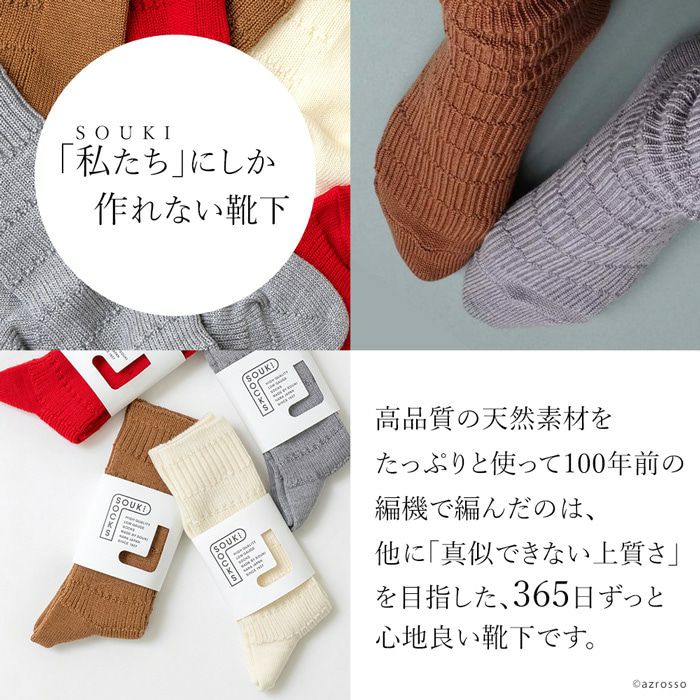 日本未入荷/送料関税込み クラシック クルーソックス 000000003792-07-l.jpg?t=
