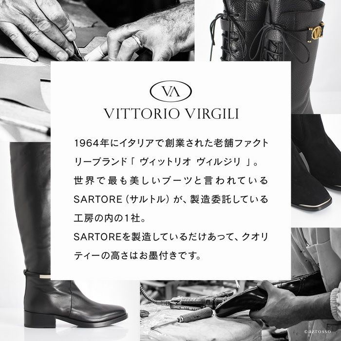 サイドゴア ショートブーツ 本革 ヴィットリオヴィルジリ VITTORIO 