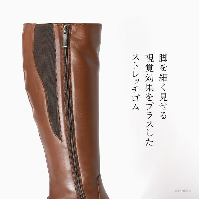 内側 ムートン ロングブーツ レザー ジョッキー ゴム付き カルピエッレ 