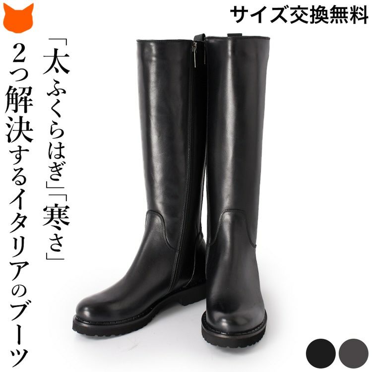定価12万】VEREDUS 先立っ 乗馬用 ブーツ