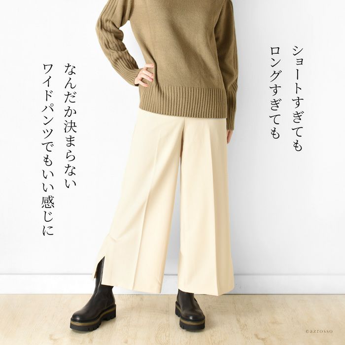 サルトル サイドゴアブーツ SARTORE SR3863 5cm 厚底 正規品