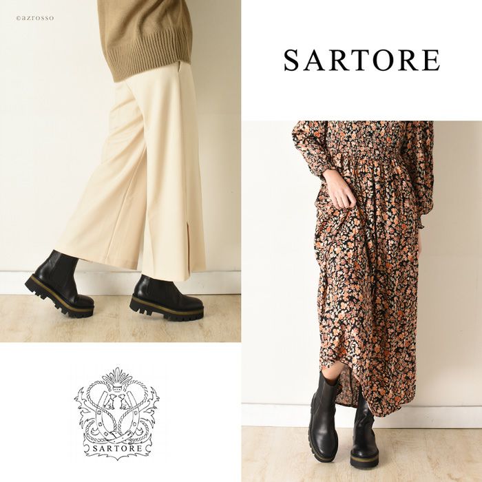 SARTORE サルトル ブーツ サイドゴア ショート アーモンドトゥ