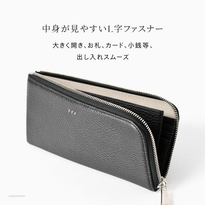 日本製 L字ファスナー 長財布 本革 大阪カバン OSAKA KABANの