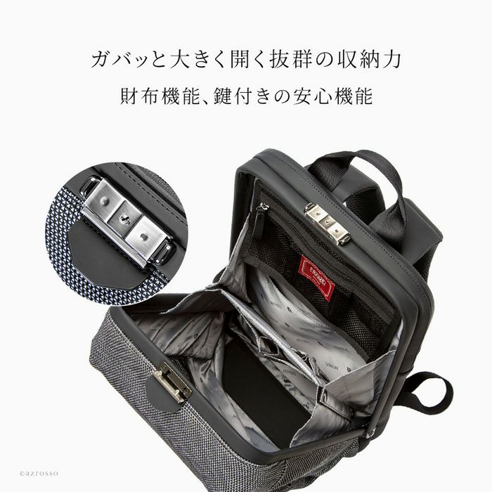 アートフィアー 2way ダレスバッグ リュック　鍵付き 楽天市場】ダレスバッグ メンズ リュック ビジネスリュック