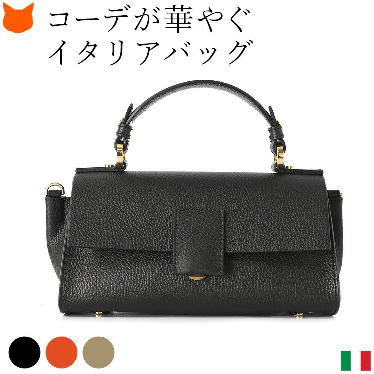 横長 ハンドバッグ レザー 2way イタリア製 ロリステッラ LORISTELLAの