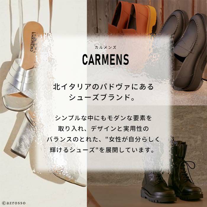 本革 ブーツ バックファスナー ブーティ カルメンズ CARMENSの通販｜シンフーライフ