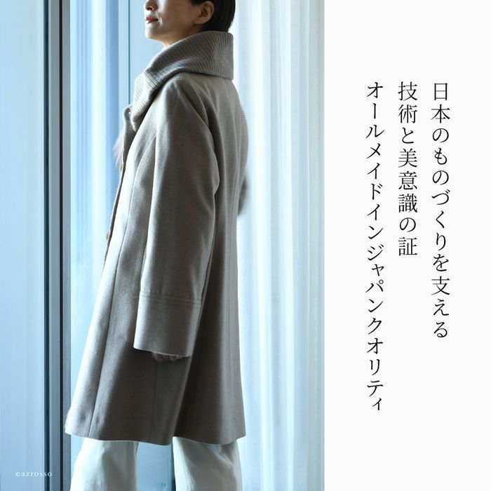 ベージュ カシミヤコート セーブル レディース viaserica