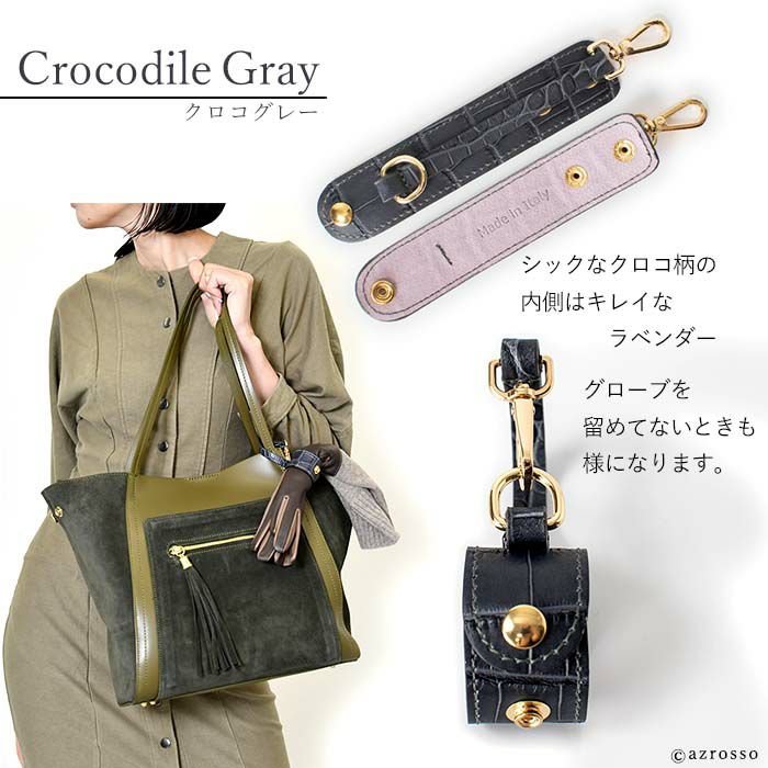 フルッティディボスコ グローブホルダー フルッティディボスコ グローブホルダー