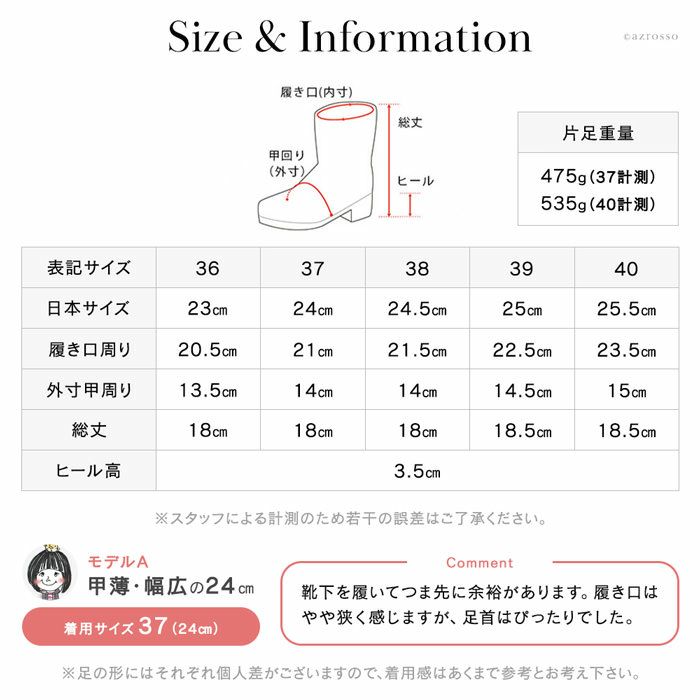 サイドゴア レインブーツ チェルシーブーツ サイドベルト