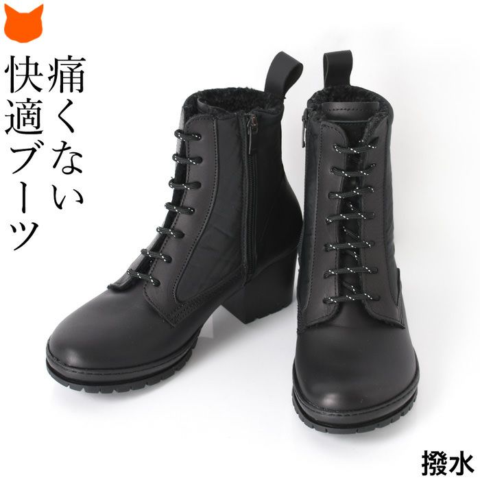 ブーツのタイプとヒールの高さ別で探す ブランドセレクトシンフーライフ