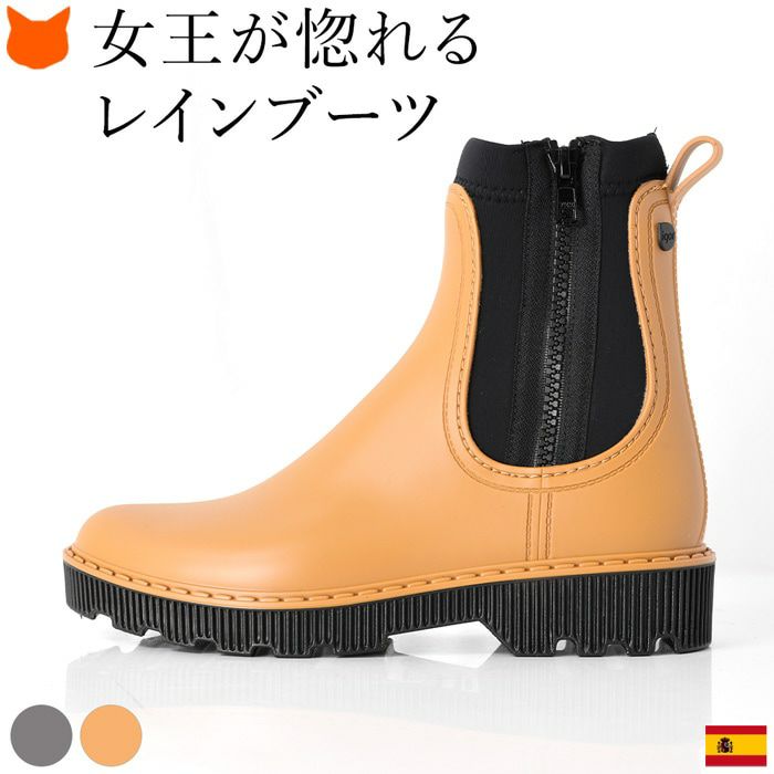 サイドファスナー レインブーツ バイカラー イゴール igorの通販