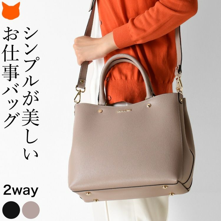 働く30代女性におすすめのレディース通勤バッグはGIANNI NOTAROのシンプル2wayバッグ