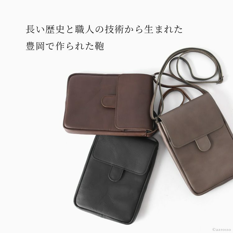 ミニ ショルダーバッグ レザー 縦型 日本製 豊岡鞄 服部の通販