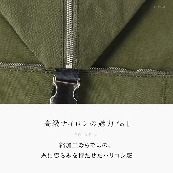 高級ナイロン リュック A4 日本製 ヘルベチカボールド Helvetica