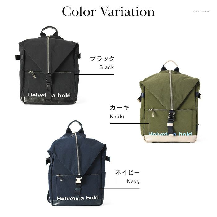 高級ナイロン リュック A4 日本製 ヘルベチカボールド Helvetica