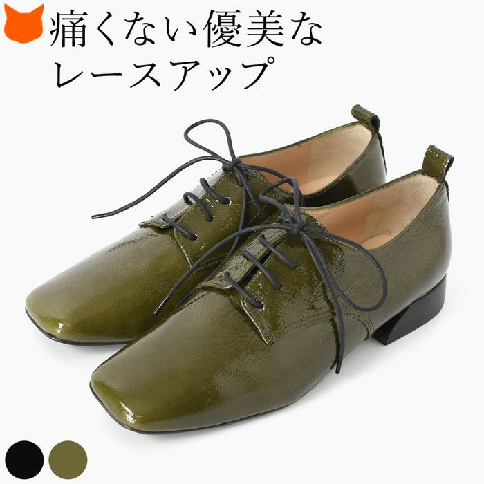 エナメル レースアップシューズ キャロラインスタジオ karoline