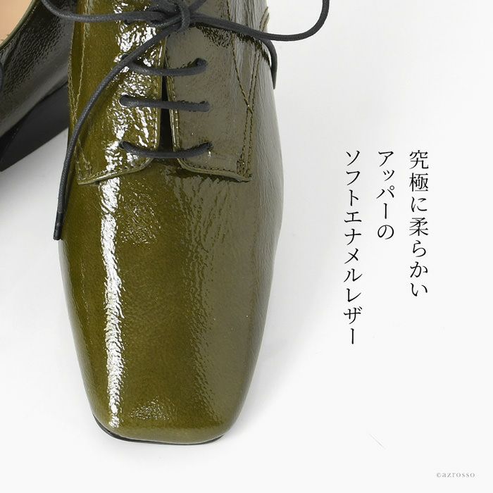 エナメル レースアップシューズ キャロラインスタジオ karoline