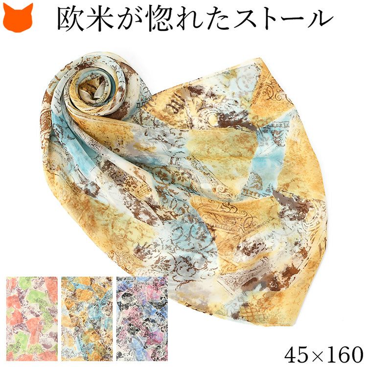 世界に誇る横浜スカーフブランドKINU flawless(キヌ フローレス)の町並み・景色柄シルクスカーフ「ローマ」。誕生日 母の日 敬老の日ギフトにもおすすめのロングストール