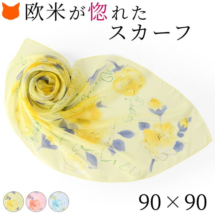 横浜スカーフ ローズ シルクスカーフ シフォン 花柄 薔薇 日本製｜シンフーライフ通販
