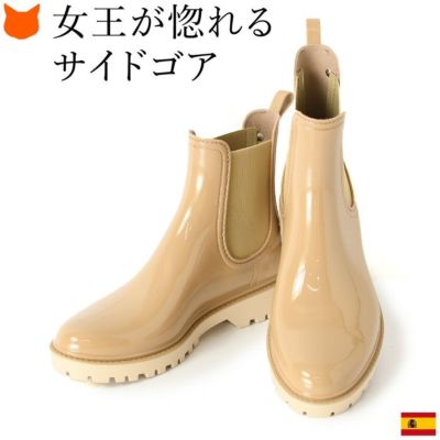レディース サイドゴア ショート レインブーツ igor イゴール