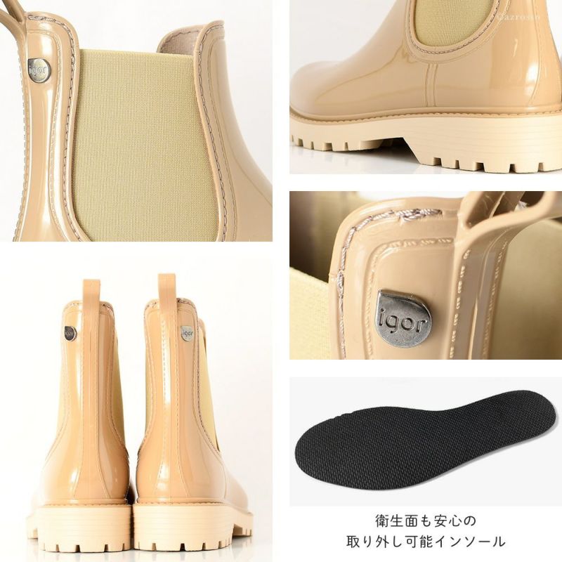 HUNTER レインブーツ 23cm サイドゴア チェルシー ショート ベージュ HUNTER レインブーツ 23cm サイドゴア チェルシー ショート