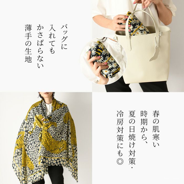 INOUITOOSH アニマル柄ストール フェレット 000000005465-02-l.jpg?t=