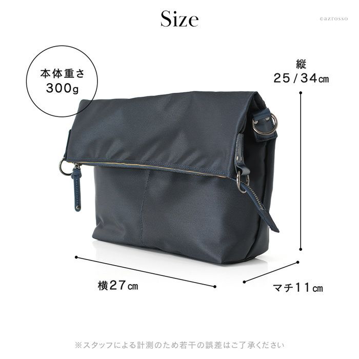 口折れ ショルダーバッグ 軽量 ナイロン 紺 日本製 豊岡鞄 服部
