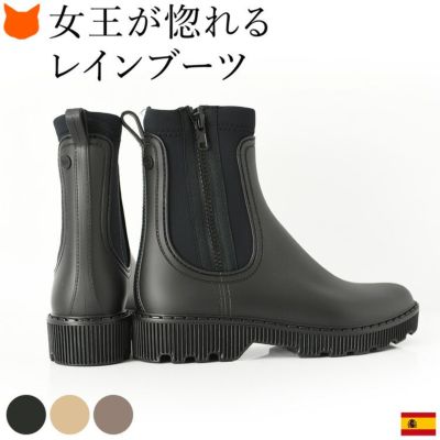 23cm-26cm│サイドファスナー レインブーツ ショート丈 黒 ブラック ベージュ スペイン製 ブランド igor イゴール